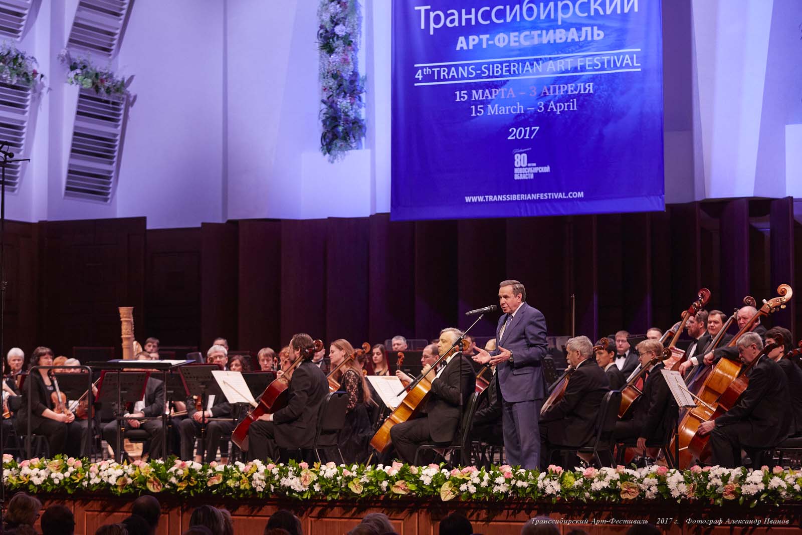 Токсис концерт новосибирск